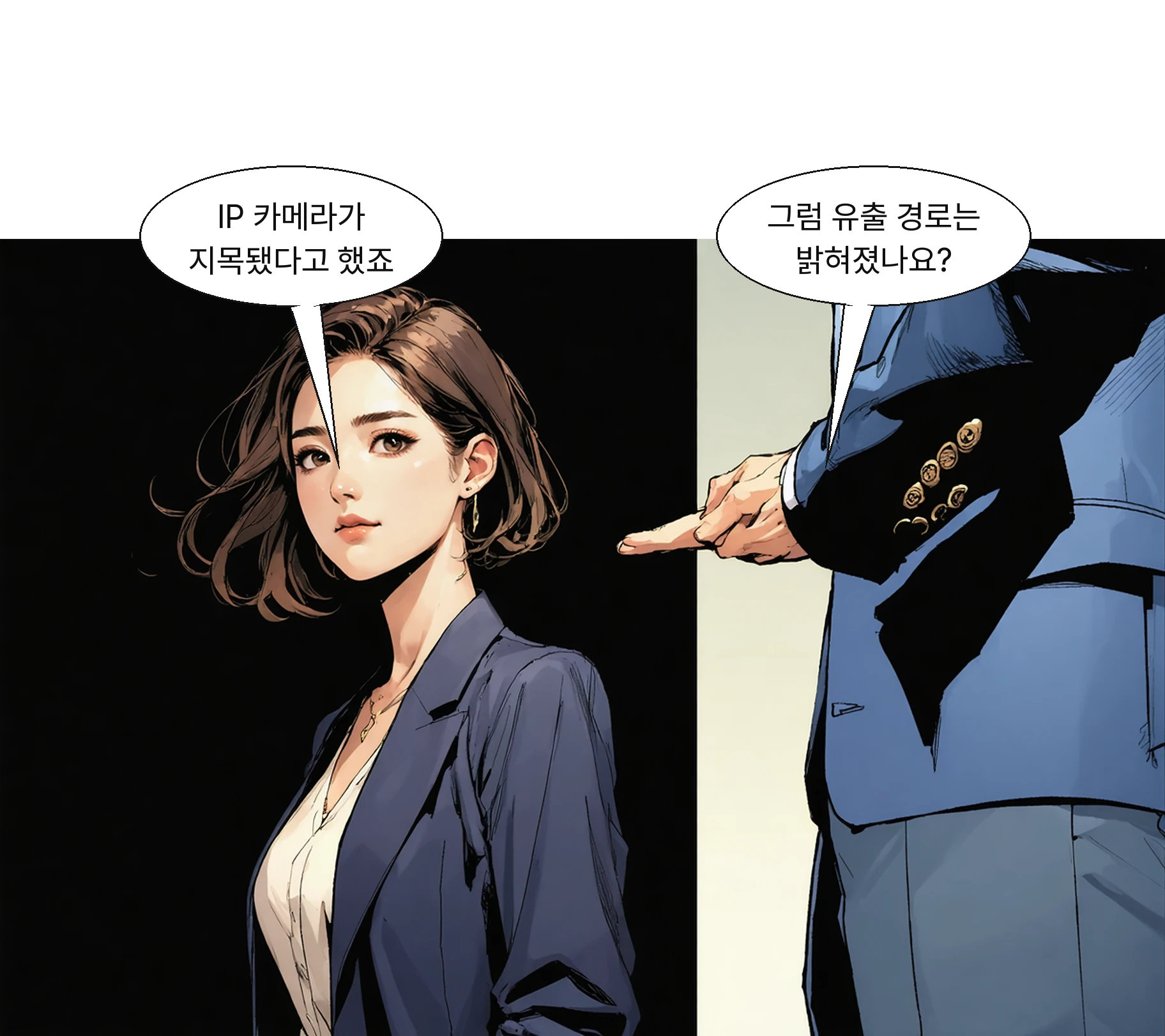 복지부는 현재까지 IP 카메라가 유출 경로로 지목된다고 밝혔다