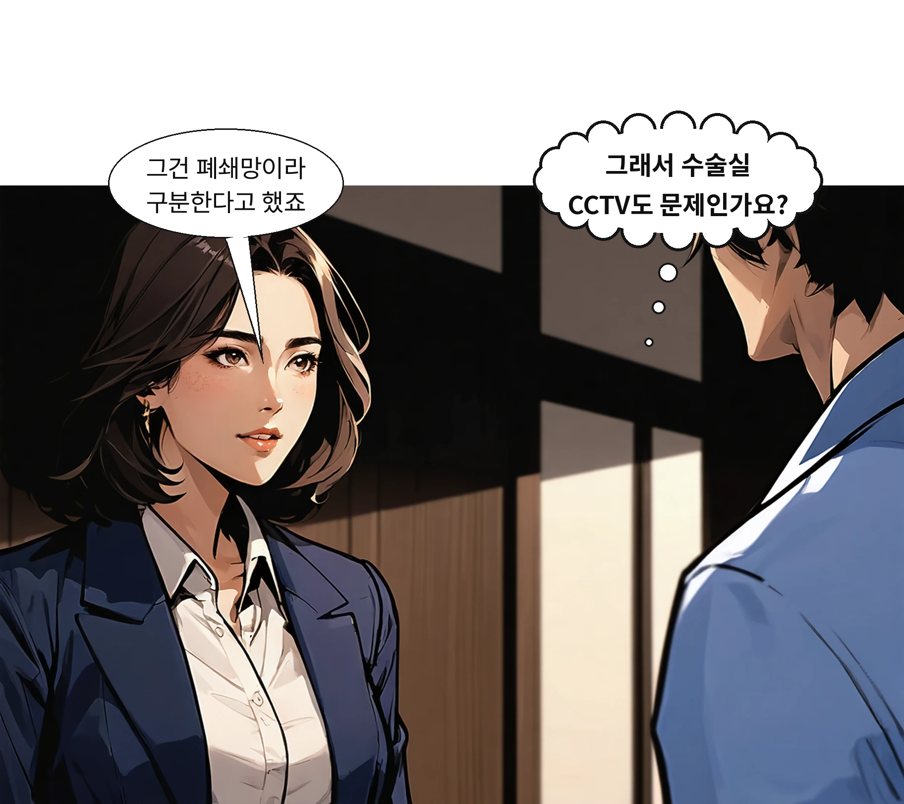 의무 설치 수술실 CCTV는 폐쇄망 보관으로 IP 카메라와 구분된다